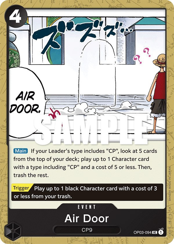Air Door [Pillars of Strength] | Cards and Coasters CA