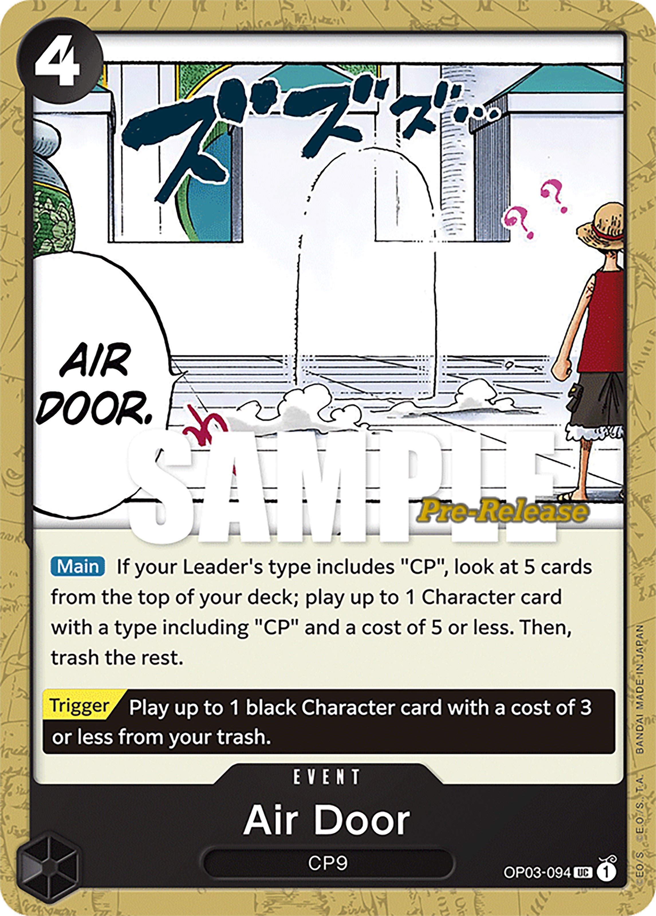 Air Door [Pillars of Strength Pre-Release Cards] | Cards and Coasters CA