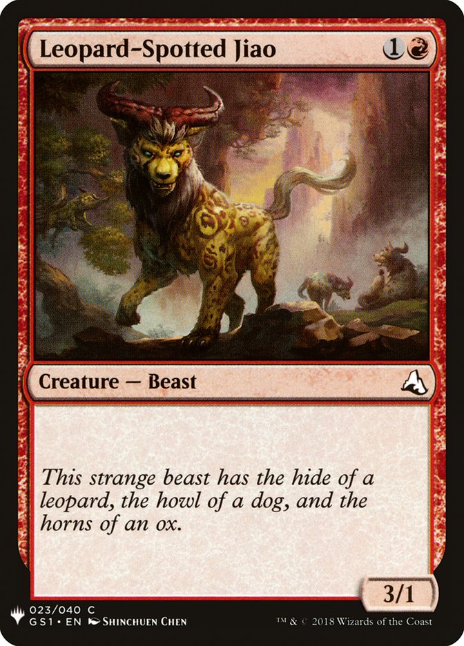 Leopard-Spotted Jiao [Mystery Booster] | Cards and Coasters CA