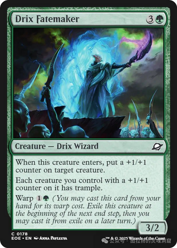 Drix Fatemaker [Edge of Eternities] | Cards and Coasters CA