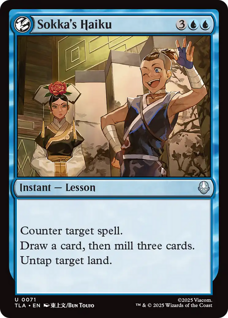 Sokka's Haiku [Avatar: The Last Airbender] | Cards and Coasters CA