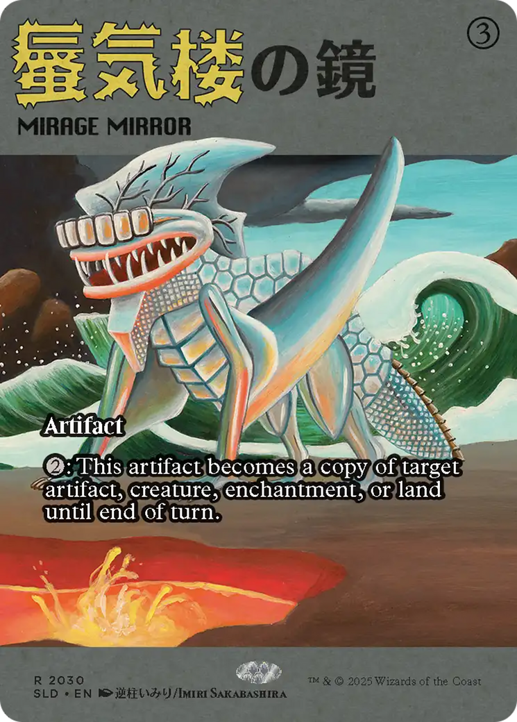 Mirage Mirror (2030) [Secret Lair Drop Series] | Cards and Coasters CA