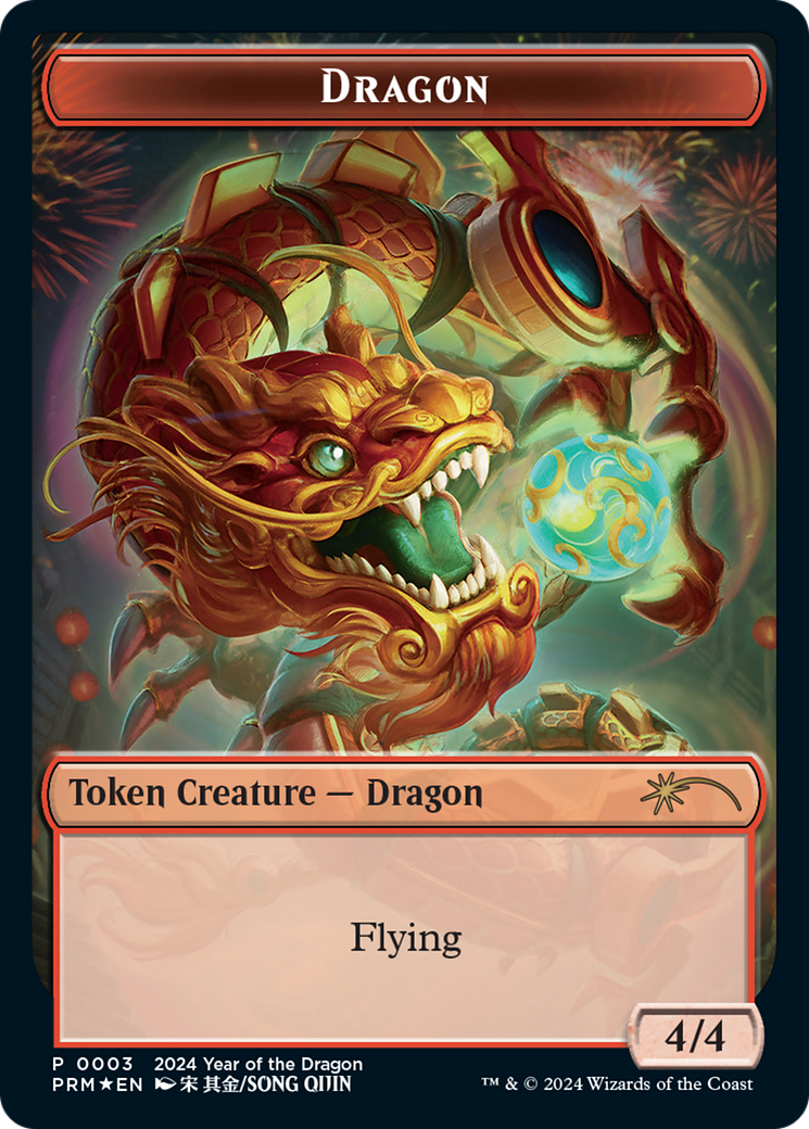 Dragon Token (Year of the Dragon 2024) [Standard Showdown Promos] | Cards and Coasters CA