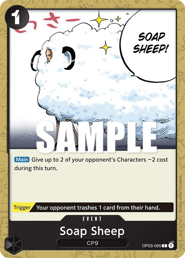 Soap Sheep [Pillars of Strength] | Cards and Coasters CA