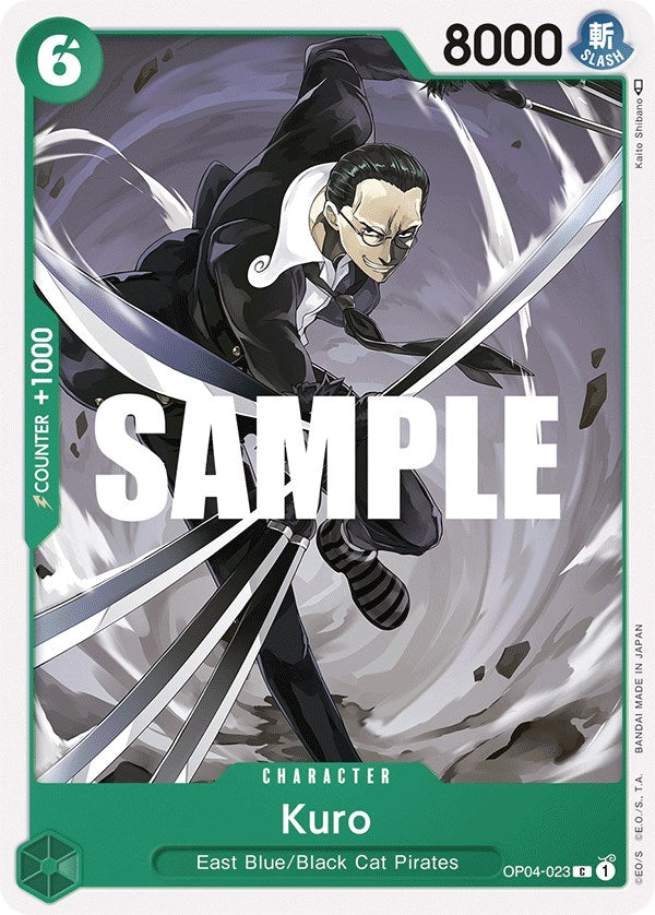 Kuro [Kingdoms of Intrigue] | Cards and Coasters CA
