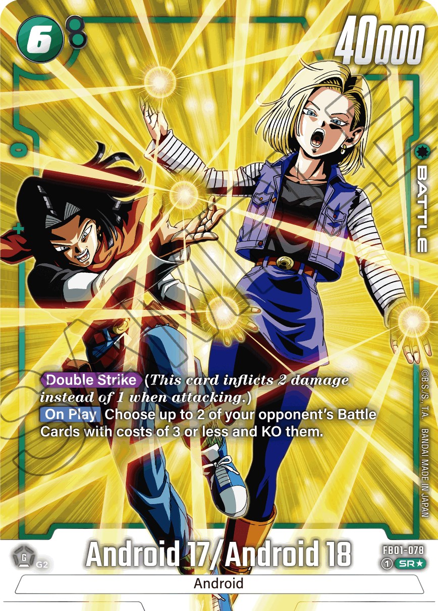 Android 17 / Android 18 (Alternate Art) [Awakened Pulse] | Cards and Coasters CA