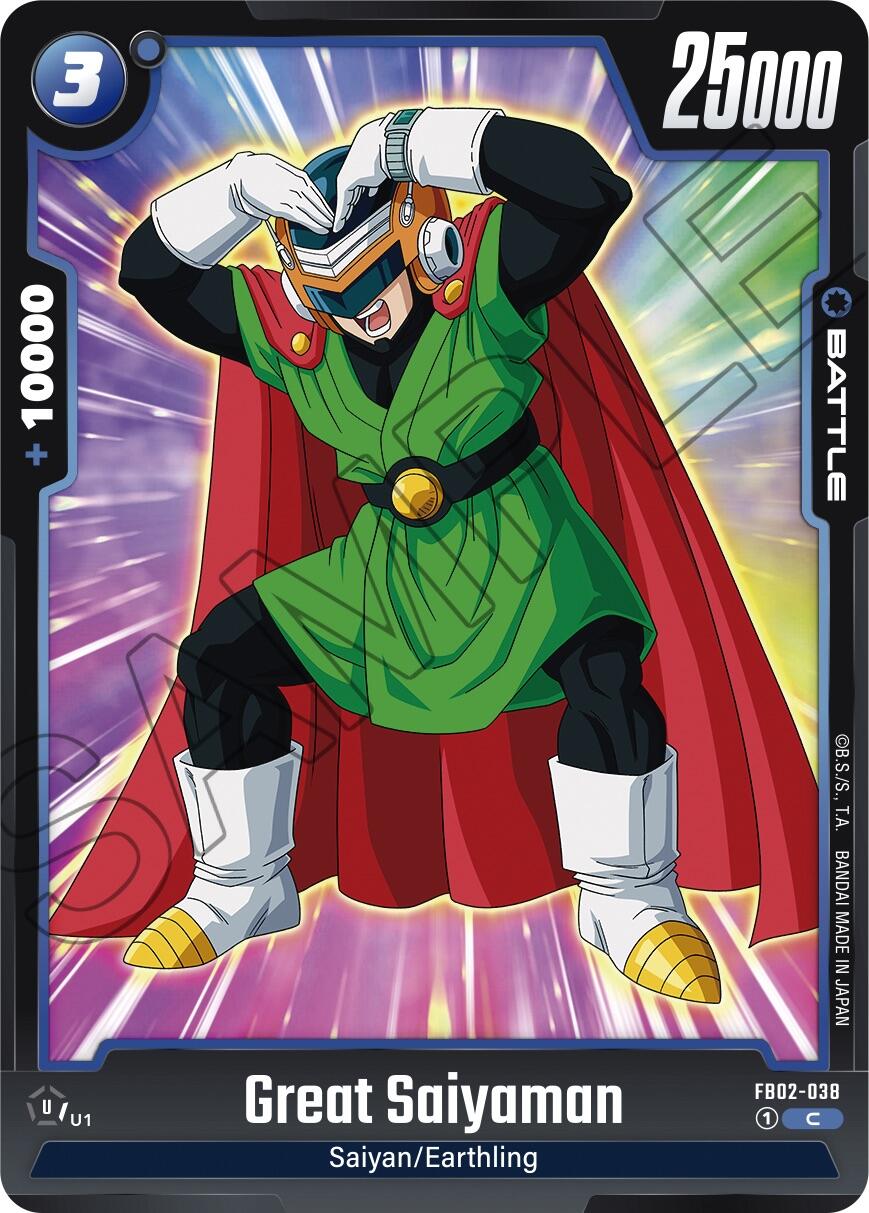 Great Saiyaman [Blazing Aura] | Cards and Coasters CA