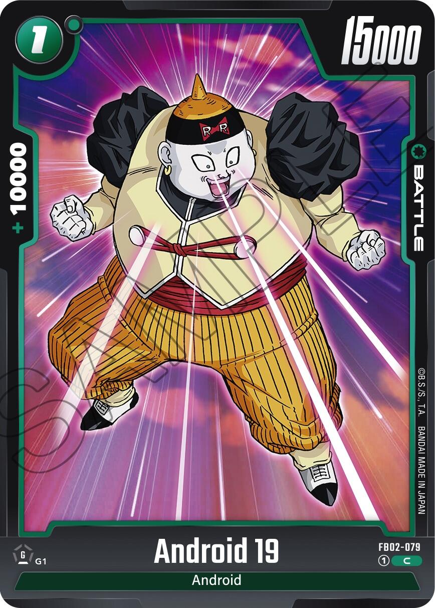 Android 19 [Blazing Aura] | Cards and Coasters CA