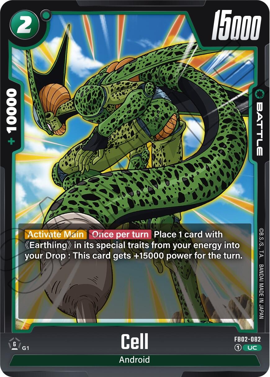 Cell (FB02-082) [Blazing Aura] | Cards and Coasters CA