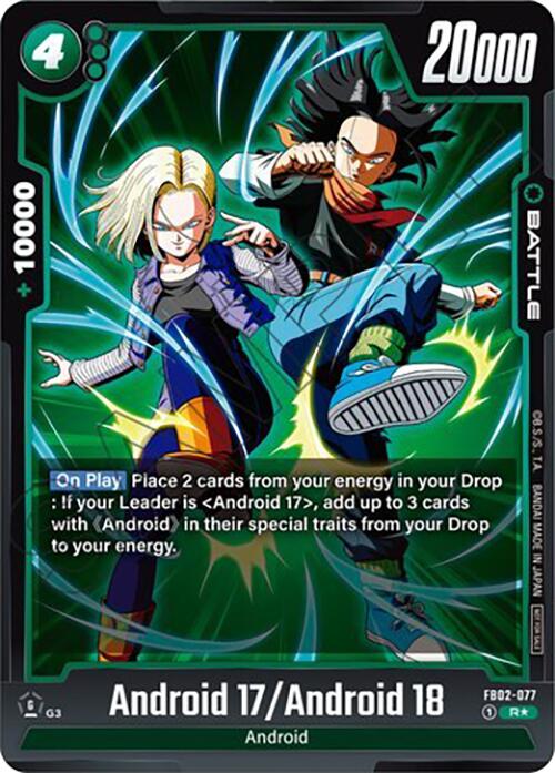 Android 17/Android 18 (FB02-077) (Tournament Pack 02) [Fusion World Tournament Cards] | Cards and Coasters CA