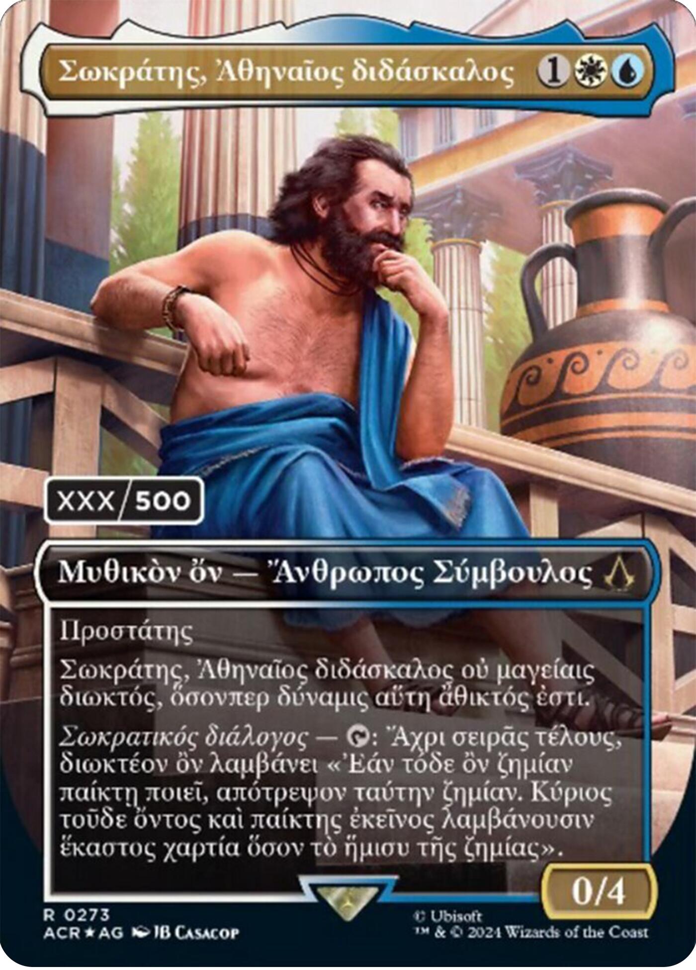 Sokrates, Athenian Teacher (Greek) (Serial Numbered) [Assassin's Creed] | Cards and Coasters CA