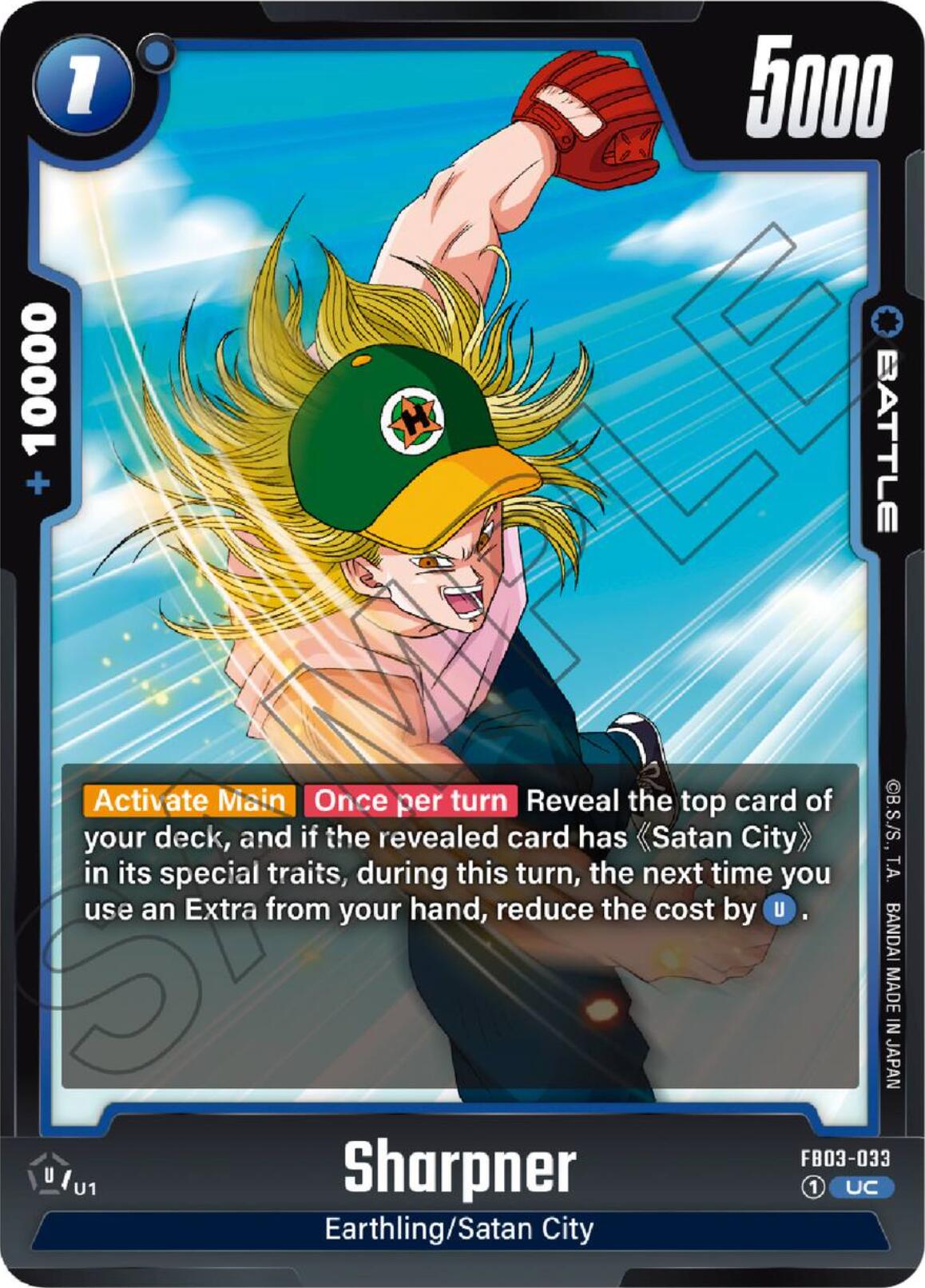 Sharpner [Raging Roar] | Cards and Coasters CA