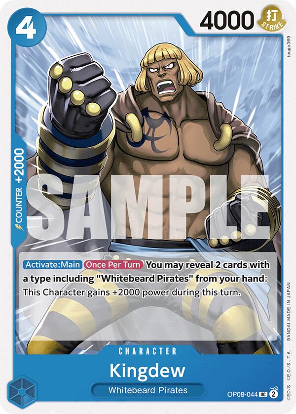 Kingdew [Two Legends] | Cards and Coasters CA