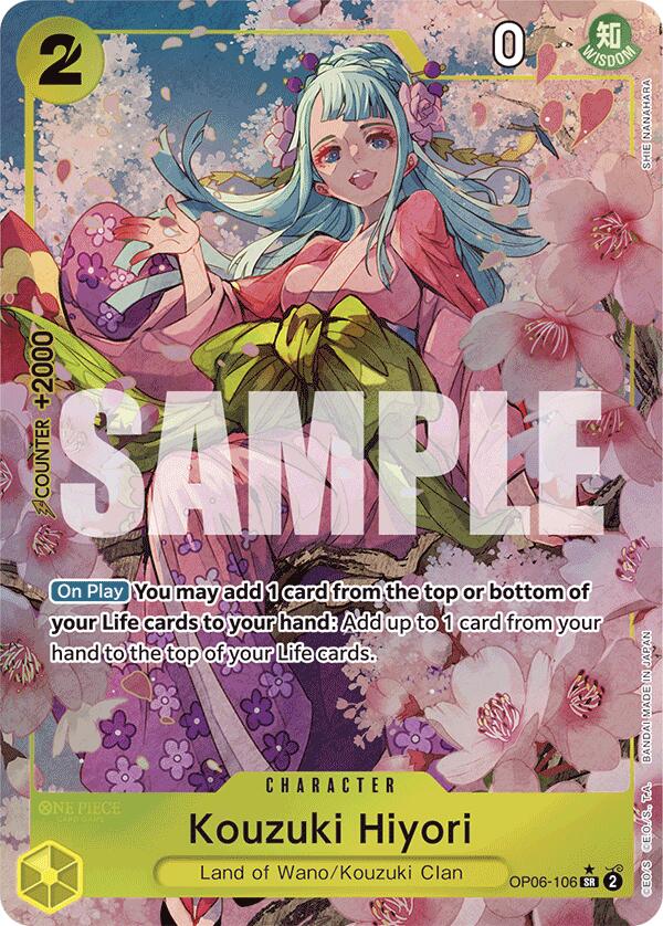 Kouzuki Hiyori (Alternate Art) [Premium Booster -The Best-] | Cards and Coasters CA