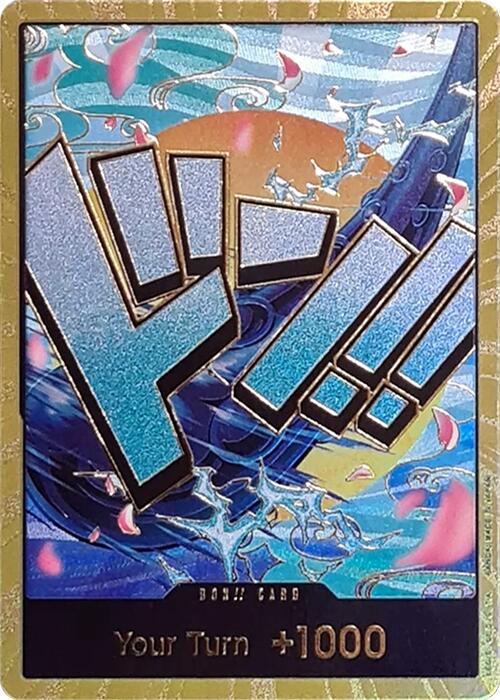 DON!! Card (Yamato) (Gold) [Premium Booster -The Best-] | Cards and Coasters CA