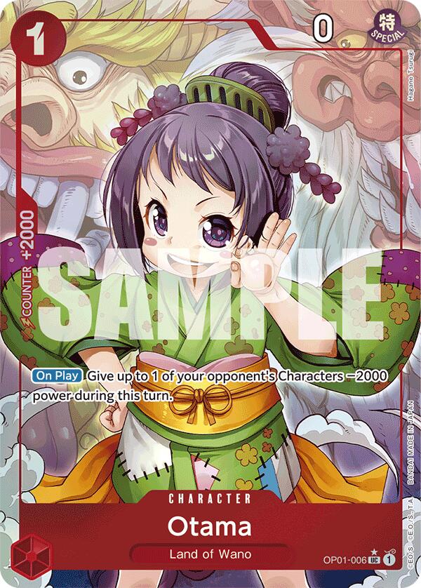 Otama (Full Art) [Premium Booster -The Best-] | Cards and Coasters CA