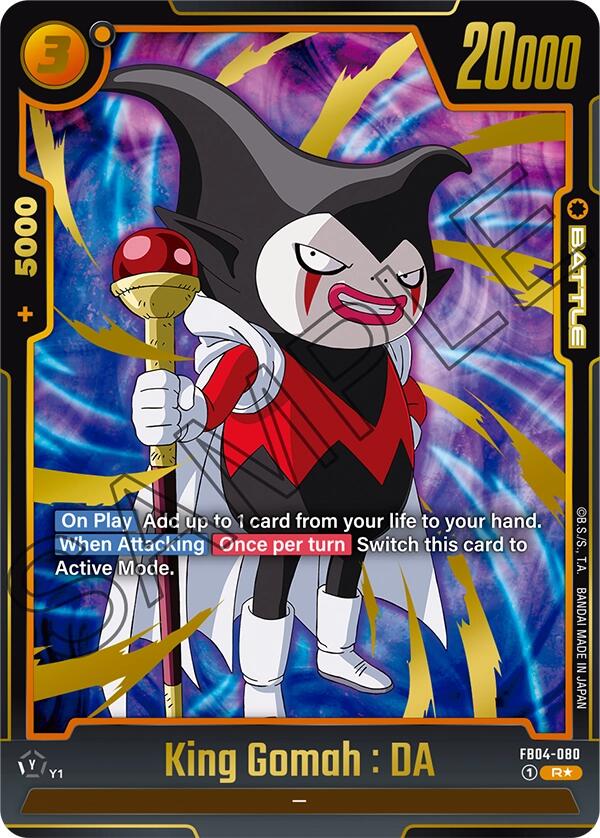 King Gomah : DA (Alternate Art) [Ultra Limit] | Cards and Coasters CA