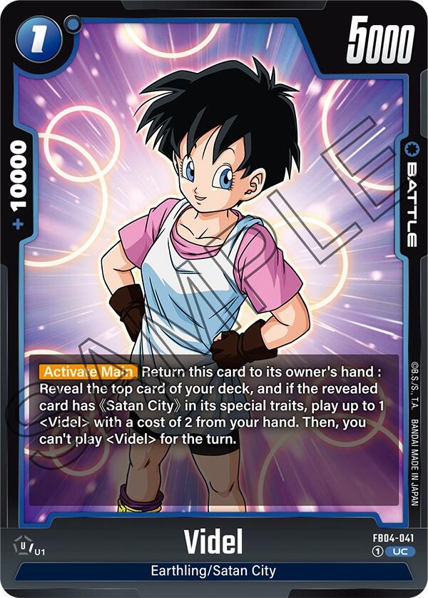 Videl [Ultra Limit] | Cards and Coasters CA