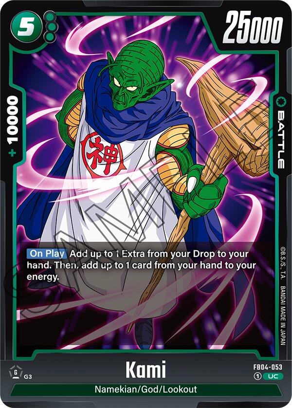 Kami [Ultra Limit] | Cards and Coasters CA