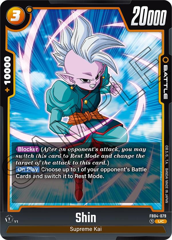 Shin (FB04-079) [Ultra Limit] | Cards and Coasters CA