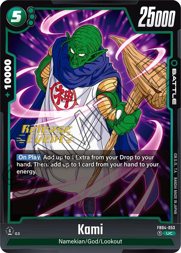 Kami [Ultra Limit Release Event Cards] | Cards and Coasters CA