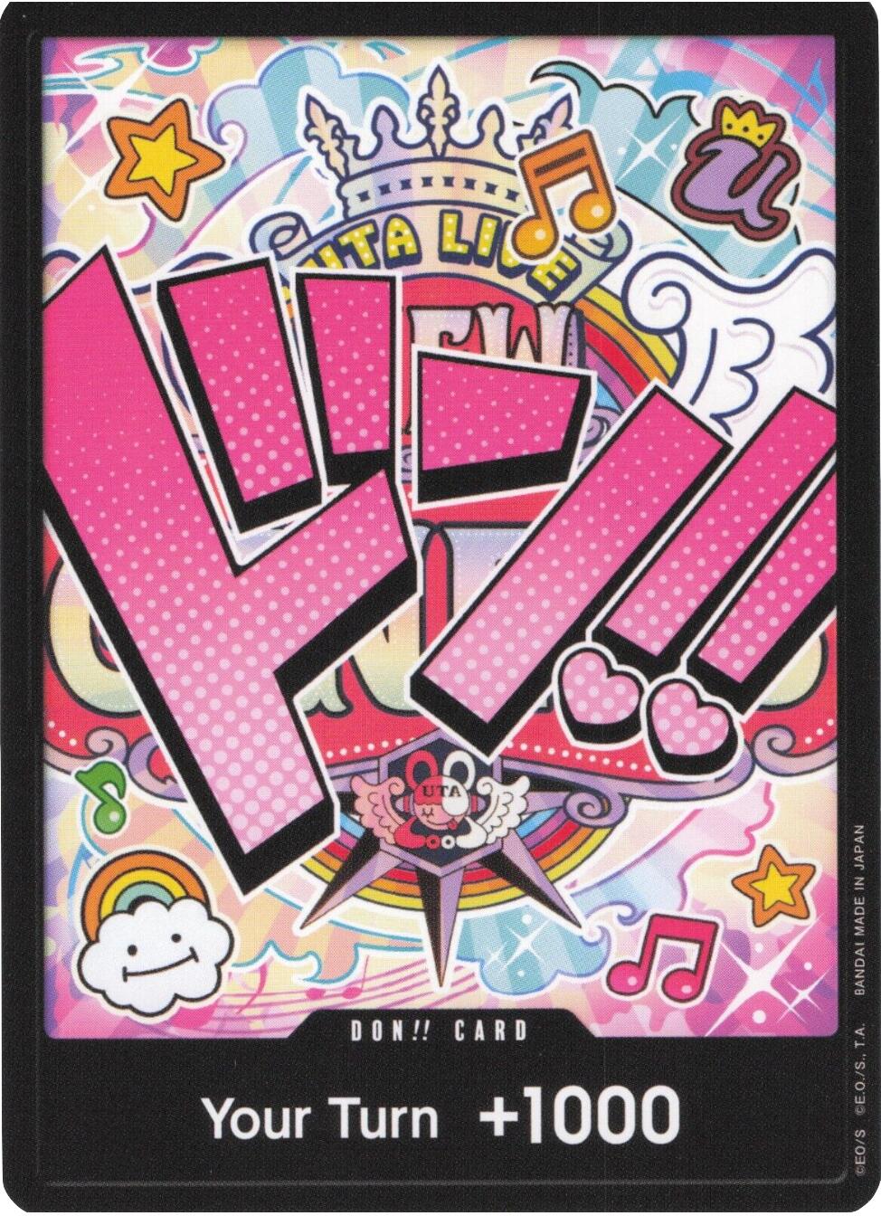 DON!! Card (Uta) [Premium Booster -The Best-] | Cards and Coasters CA
