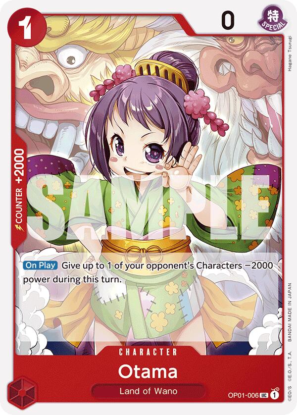 Otama (Reprint) [Premium Booster -The Best-] | Cards and Coasters CA