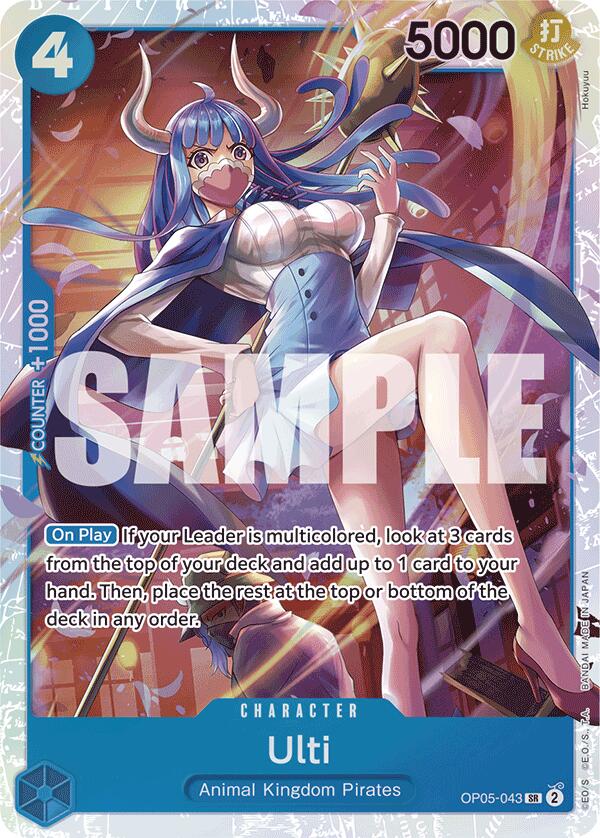 Ulti (Reprint) [Premium Booster -The Best-] | Cards and Coasters CA