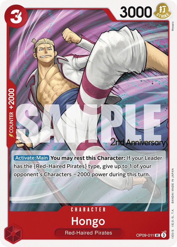 Hongo [Emperors in the New World: 2nd Anniversary Tournament Cards] | Cards and Coasters CA