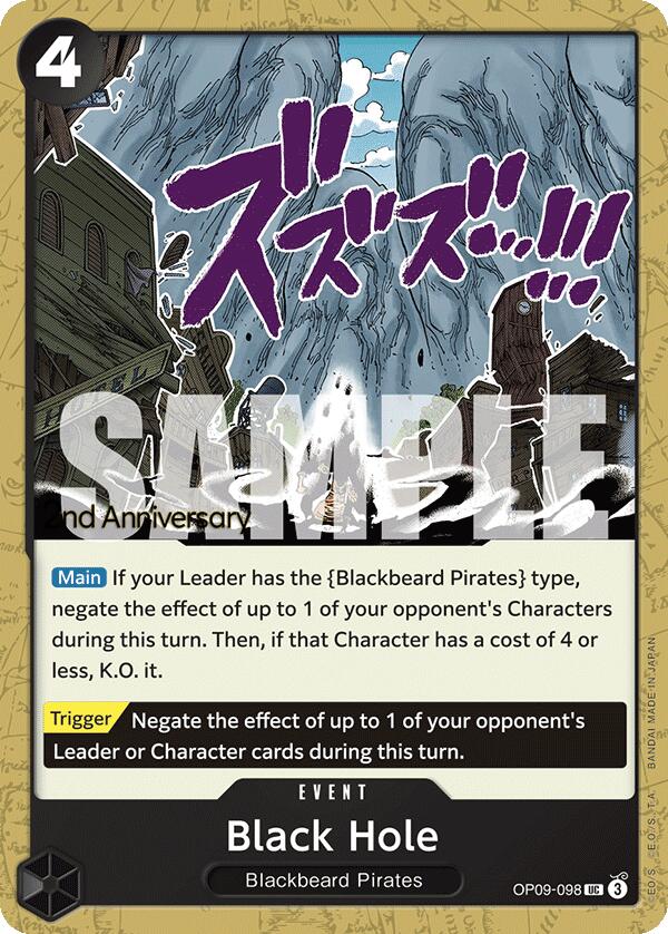 Black Hole [Emperors in the New World: 2nd Anniversary Tournament Cards] | Cards and Coasters CA