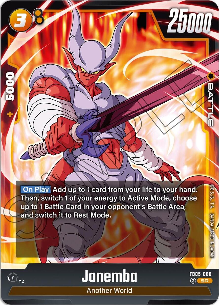 Janemba [New Adventure] | Cards and Coasters CA