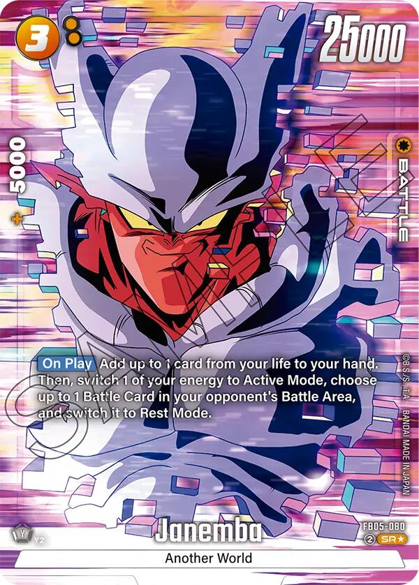 Janemba (FB05-080) (Alternate Art) [New Adventure] | Cards and Coasters CA