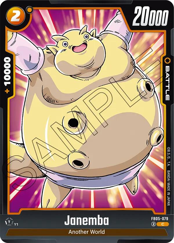 Janemba (FB05-079) [New Adventure] | Cards and Coasters CA