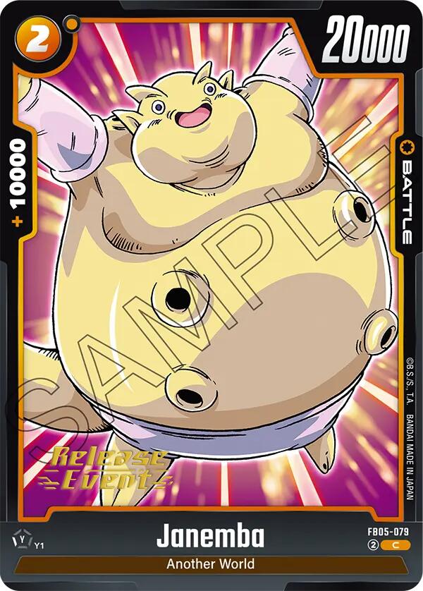 Janemba [New Adventure Release Event Cards] | Cards and Coasters CA