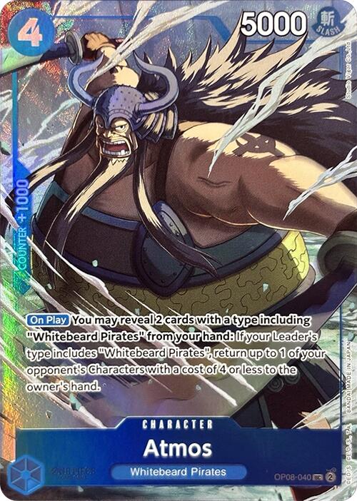 Atmos (Premium Card Collection -Best Selection Vol. 3-) [One Piece Promotion Cards] | Cards and Coasters CA