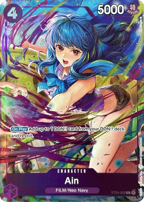 Ain (Premium Card Collection -Best Selection Vol. 3-) [One Piece Promotion Cards] | Cards and Coasters CA