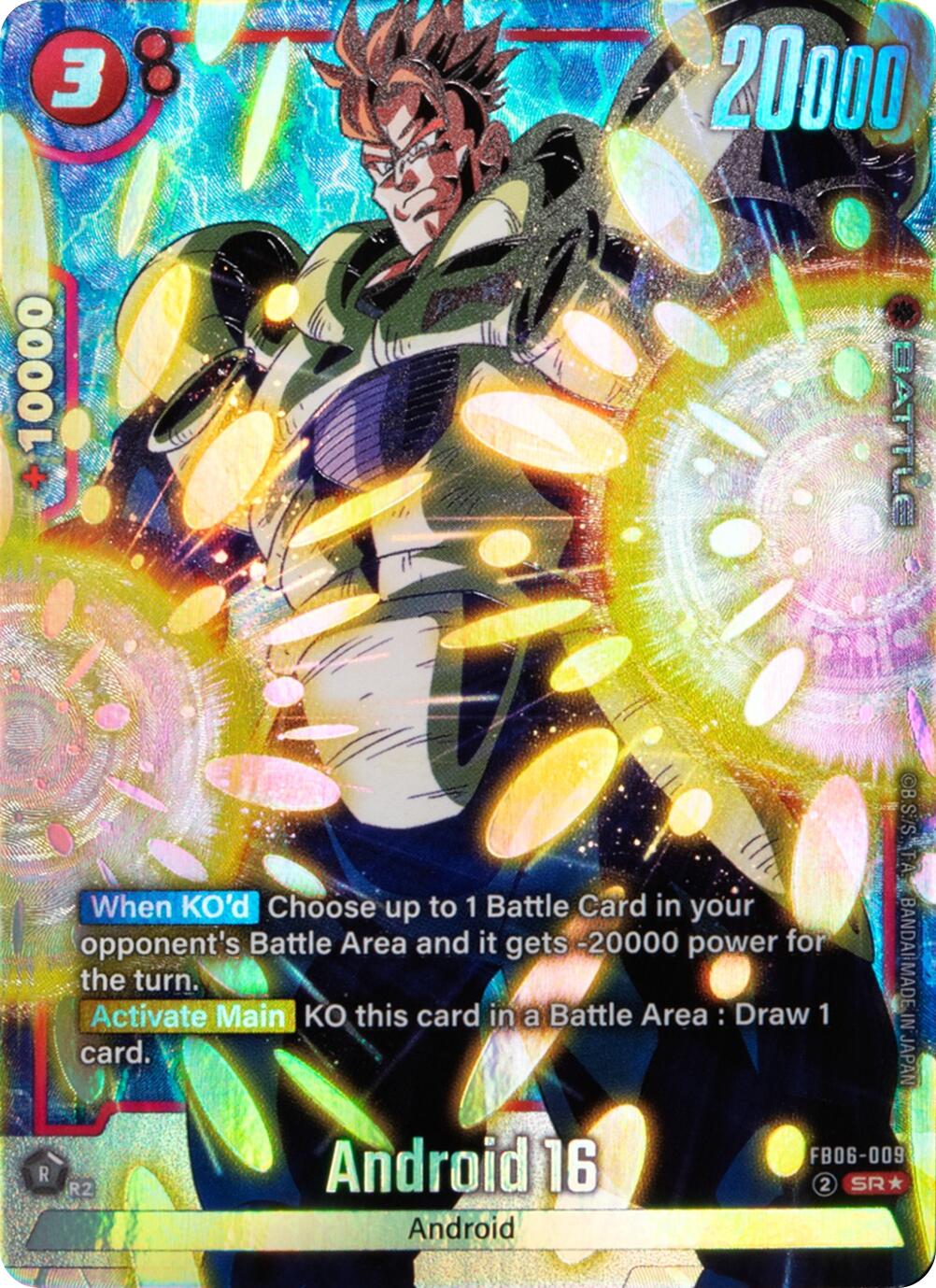 Android 16 (FB06-009) (Alternate Art) [Rivals Clash] | Cards and Coasters CA