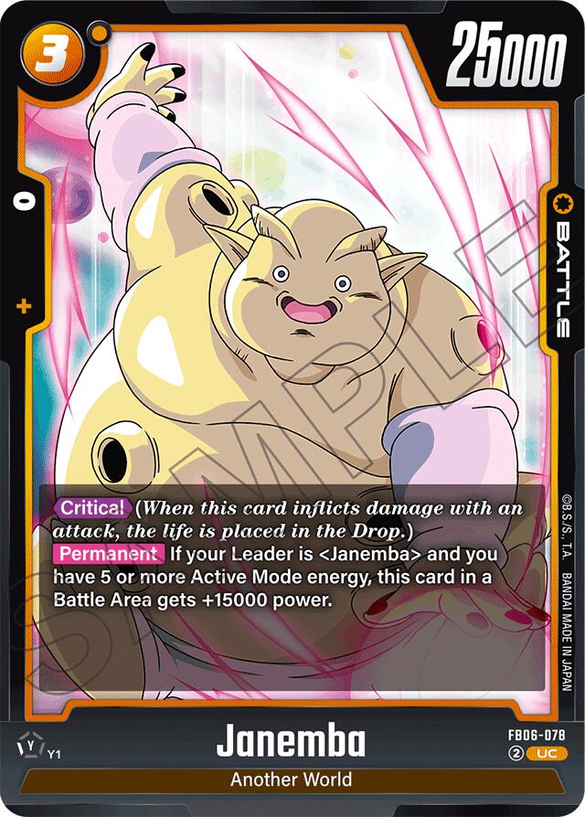 Janemba [Rivals Clash] | Cards and Coasters CA