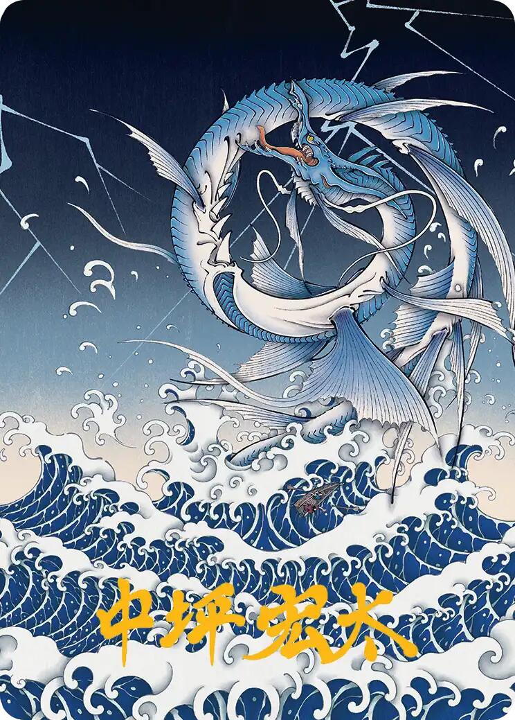 Summon: Leviathan Art Card (Gold-Stamped Signature) [FINAL FANTASY Art Series] | Cards and Coasters CA