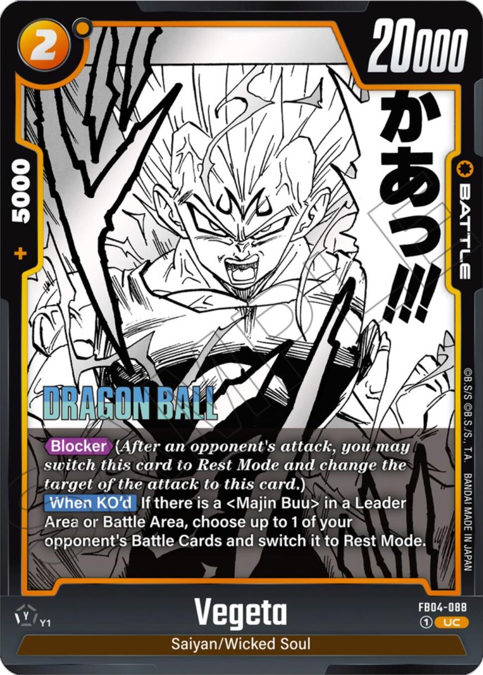Vegeta (SB01-088) [Manga Booster 01] | Cards and Coasters CA