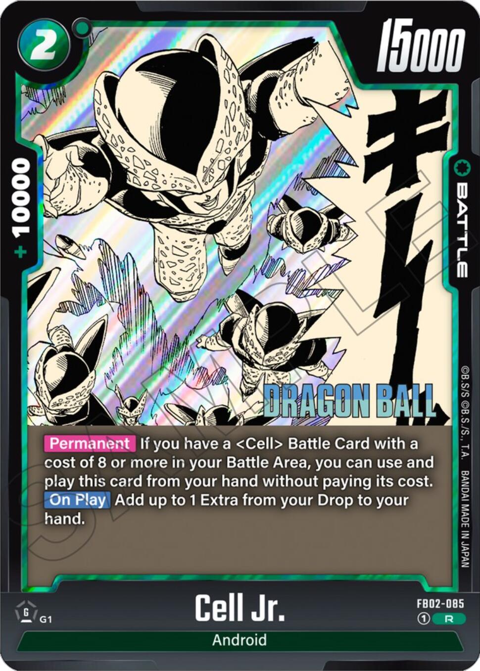 Cell Jr. [Manga Booster 01] | Cards and Coasters CA