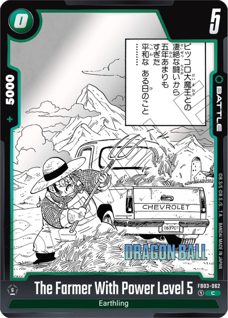 The Farmer With Power Level 5 [Manga Booster 01] | Cards and Coasters CA