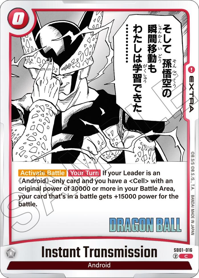 Instant Transmission [Manga Booster 01] | Cards and Coasters CA