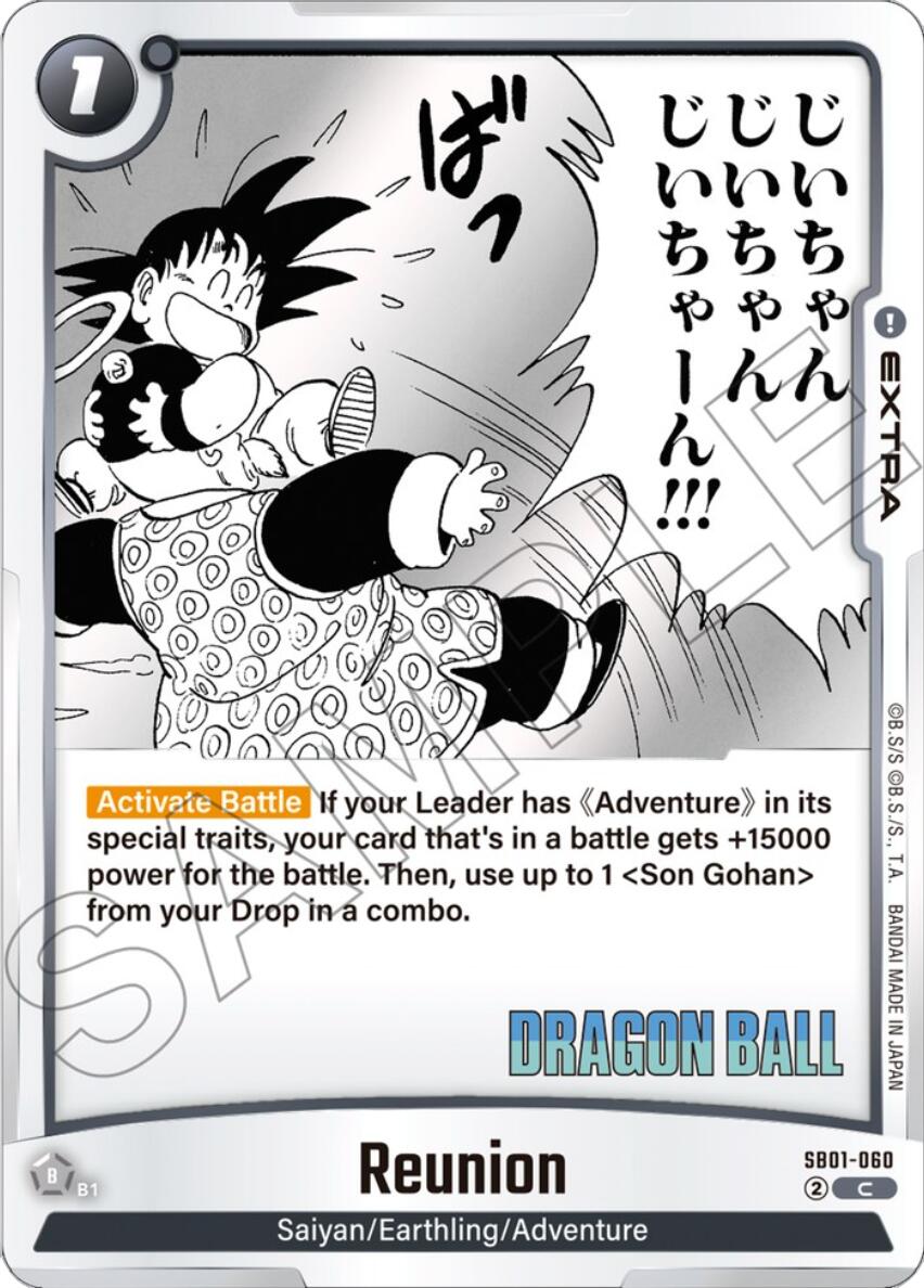 Reunion [Manga Booster 01] | Cards and Coasters CA