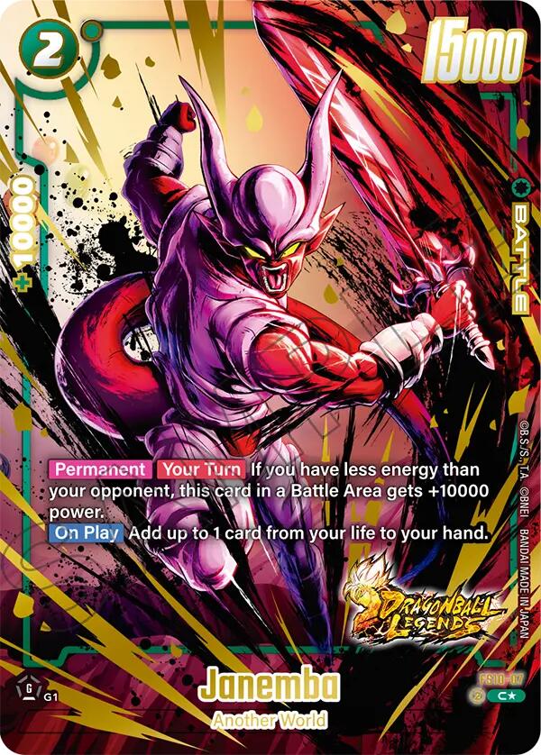 Janemba (Bonus Pack Alternate Art) [Starter Deck: Giblet] | Cards and Coasters CA