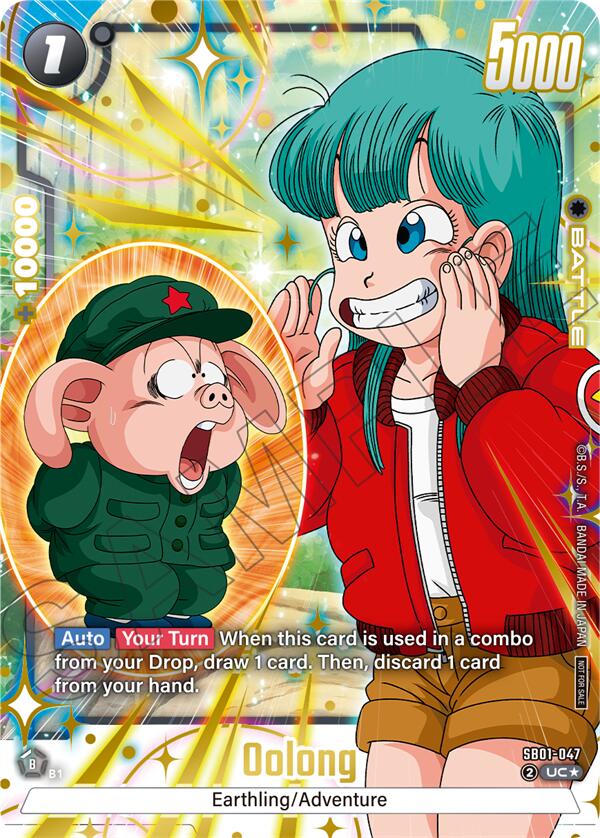 Oolong (Limited Pack 02) (Alternate Art) [Fusion World Tournament Cards] | Cards and Coasters CA