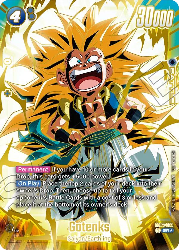 Gotenks (1st Anniversary Set) [Fusion World Promotion Cards] | Cards and Coasters CA