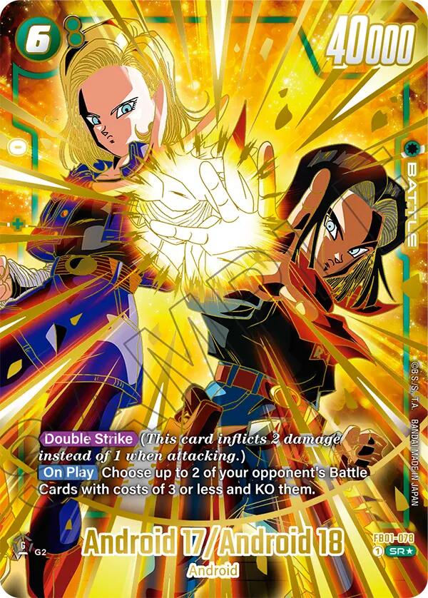 Android 17/Android 18 (1st Anniversary Set) [Fusion World Promotion Cards] | Cards and Coasters CA