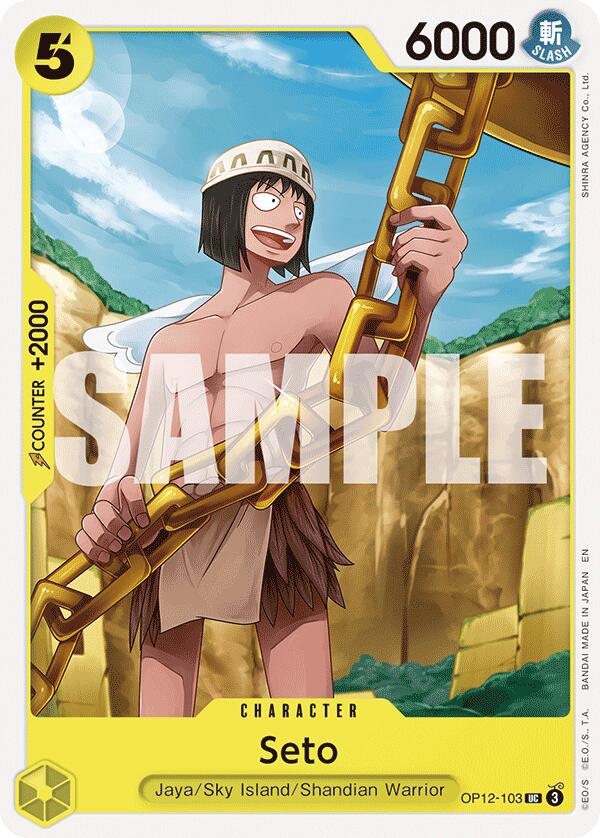 Seto [Legacy of the Master] | Cards and Coasters CA