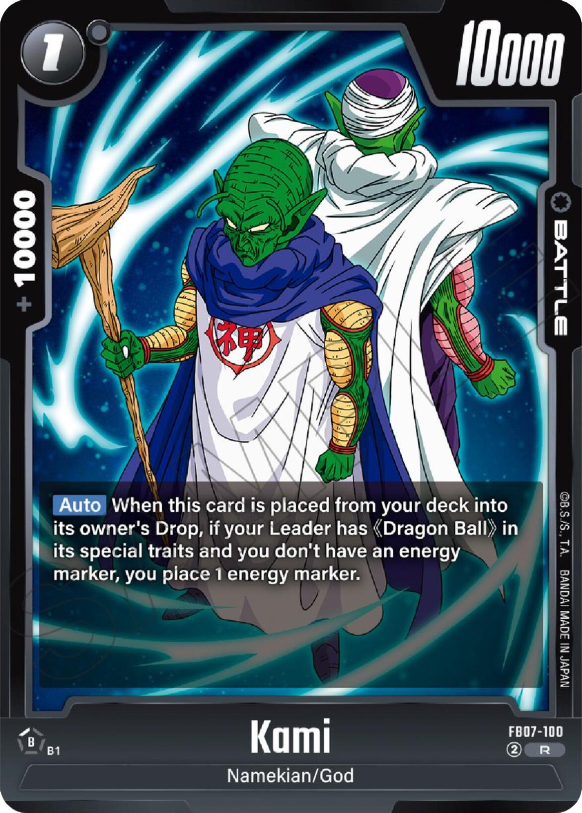 Kami [Wish For Shenron] | Cards and Coasters CA